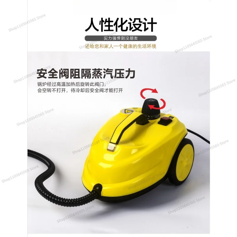 For 2L High Temperature Steam Cleaner, Automotive Film Steam Interior Multi-functional Cleaning Machine