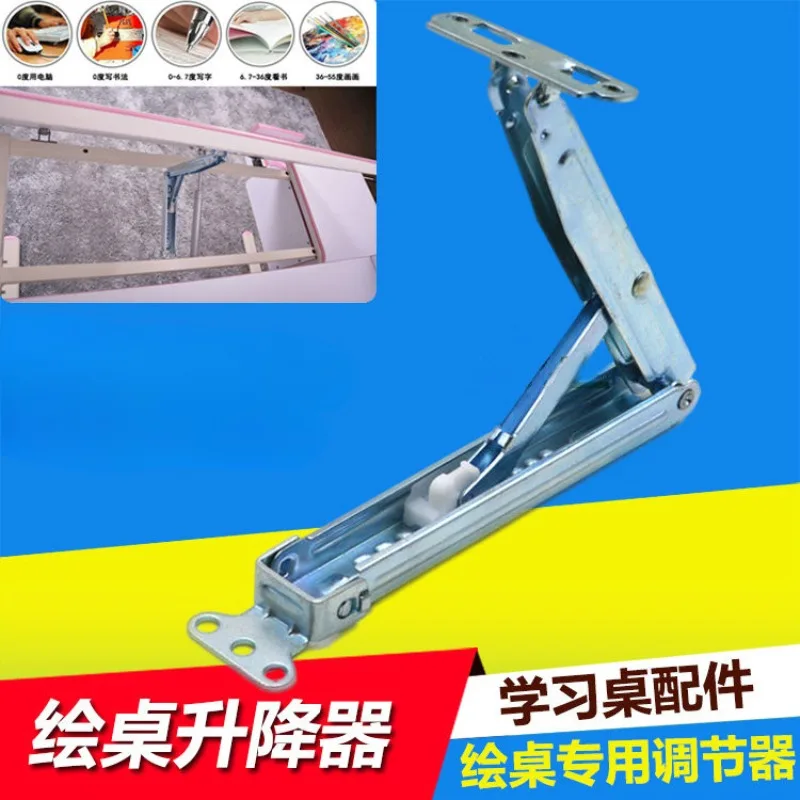 Children Learn To Draw Desktop Tilt Adjuster Massage Table Back Angle Lift Bracket Hardware Accessories