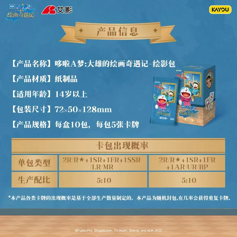 Tarjetas originales de Doraemon KAYOU, paquete de tarjetas de mercancía con licencia oficial de Nobita's Painting Adventure Eiga, regalo navideño de Anime
