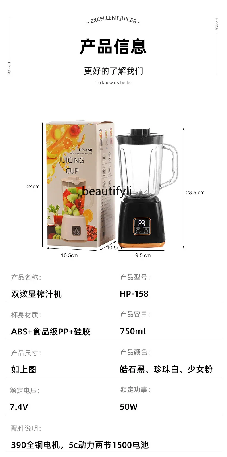 Automatic juicer Household juice, fruit processor Portable juice Portable food mixing cup