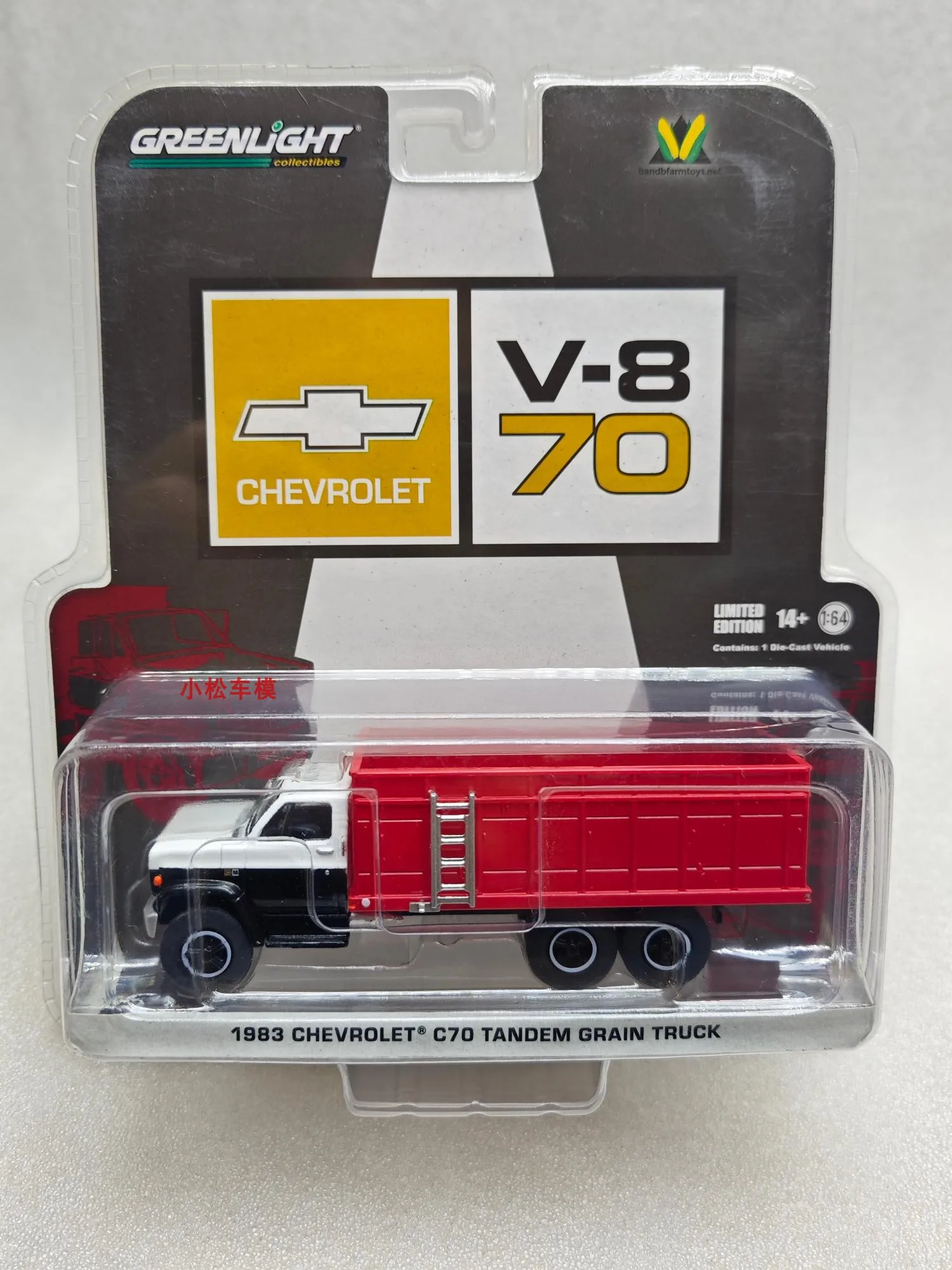 

Green Light 1:64 1983 Chevrolet C70 Series Grain Truck 51433-CCar Model Collectibles Hobbies Toys Gifts