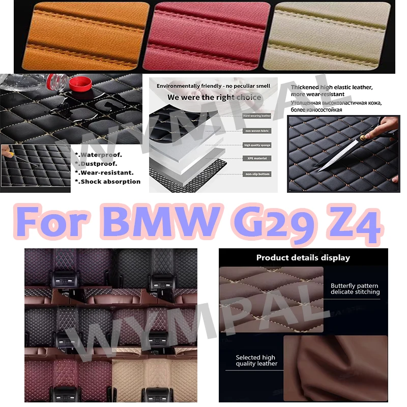 

Роскошные автомобильные коврики на заказ для BMW G29 Z4 2018-2023, детали интерьера, автомобильные аксессуары, полный комплект искусственной кожи, внутренние коврики