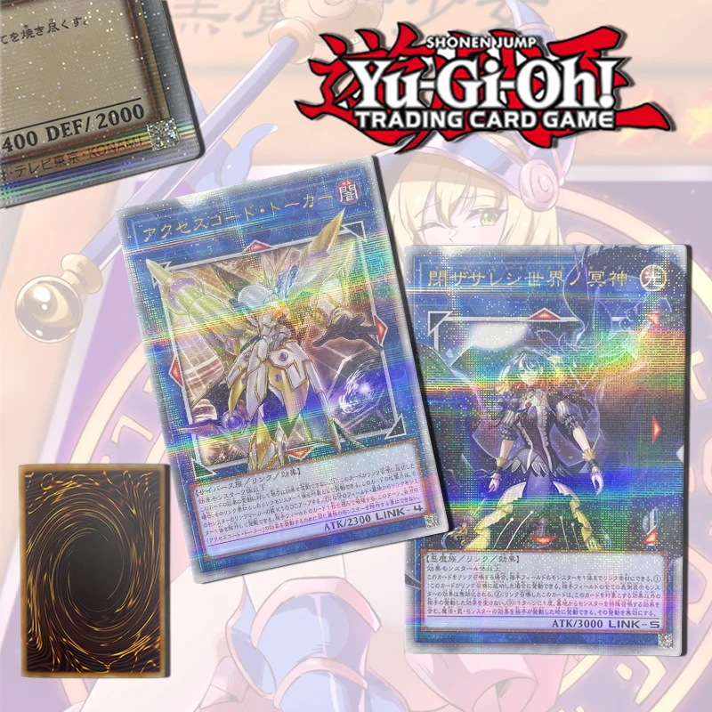 

Yu-Gi-Oh The underworld god who locks the world DIY homemade Japanese gold broken ACG Collection Card boy toys Birthday gift