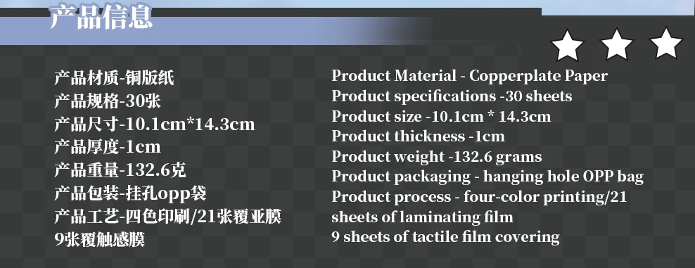 30 Blatt Kawaii Ins Roaming Dream Core Stanzsticker-Buch DIY Scrapbooking Dekoration Journal Ästhetische Aufkleber – Detail 3