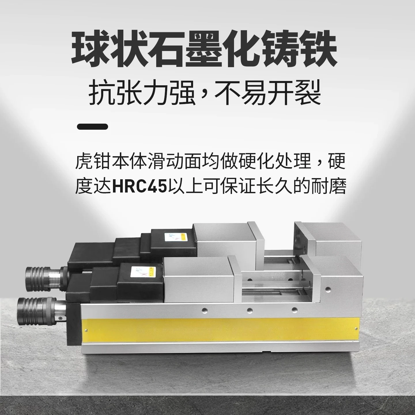 CNC Machining Center High Precision MC Hydraulic Vise, Pneumatic Hydraulic Double Opening Vise with Double Force Booster