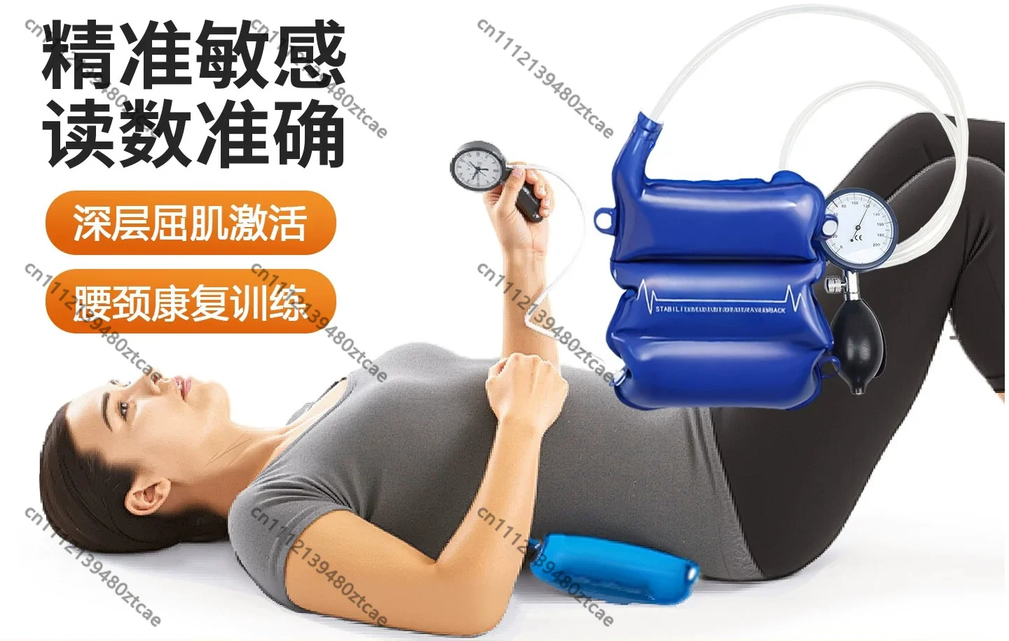 Pressure Biofeedback Core Assessment Training Device Muscle Activator Cervical Lumbar Spine Rehabilitation Instrument