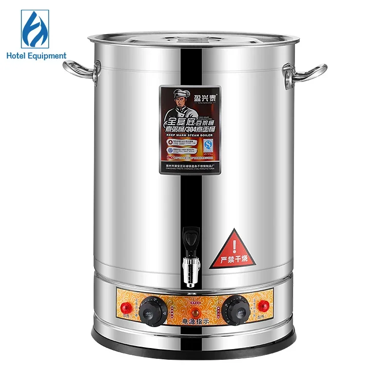 Professional water urn machine large electric stainless steel water boiler with temperature