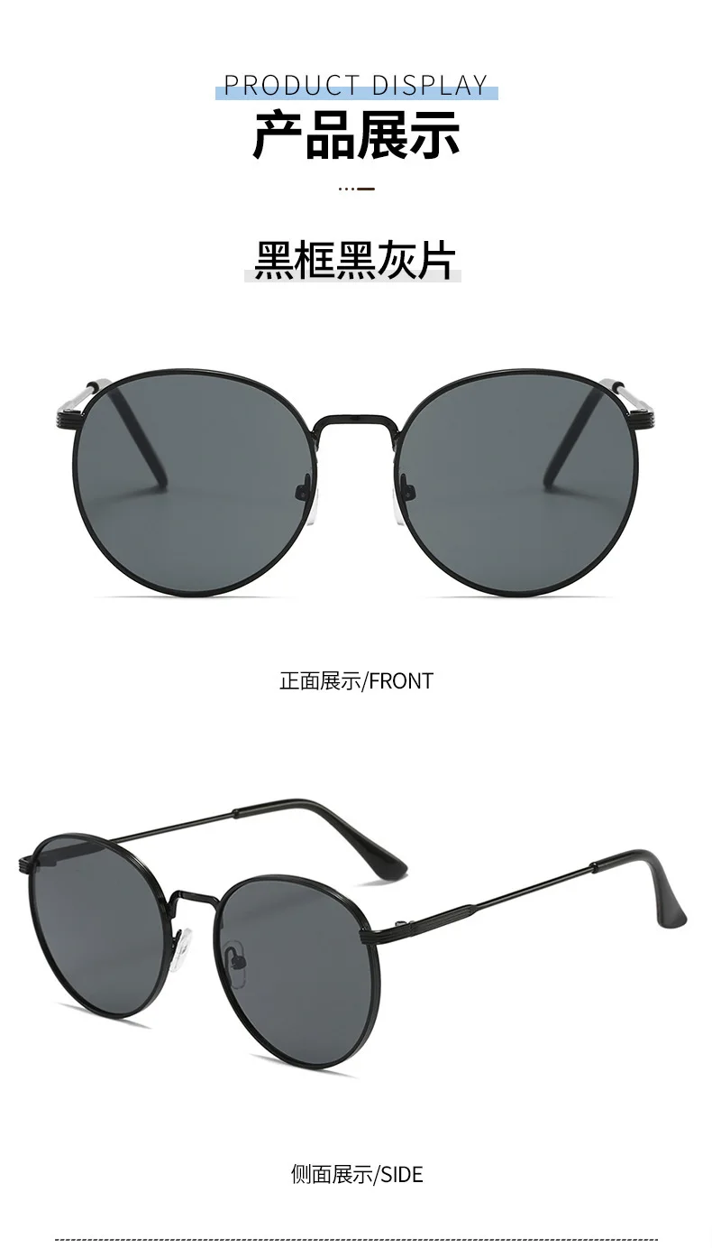 Neue Vintage Sonnenbrille Frauen Männer Runde Sonnenbrille Weibliche Retro Shades Metall Rahmen Oculos De Sol ﻿ für runde Herrenbrillen – Detail 8
