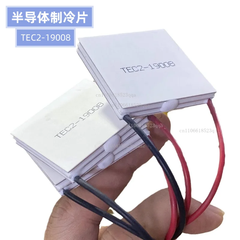 1pcs Industrial-grade Double-layer TEC2 -19008 Refrigeration Sheet 12V8A Large Temperature Difference Semiconductor 40*40MM