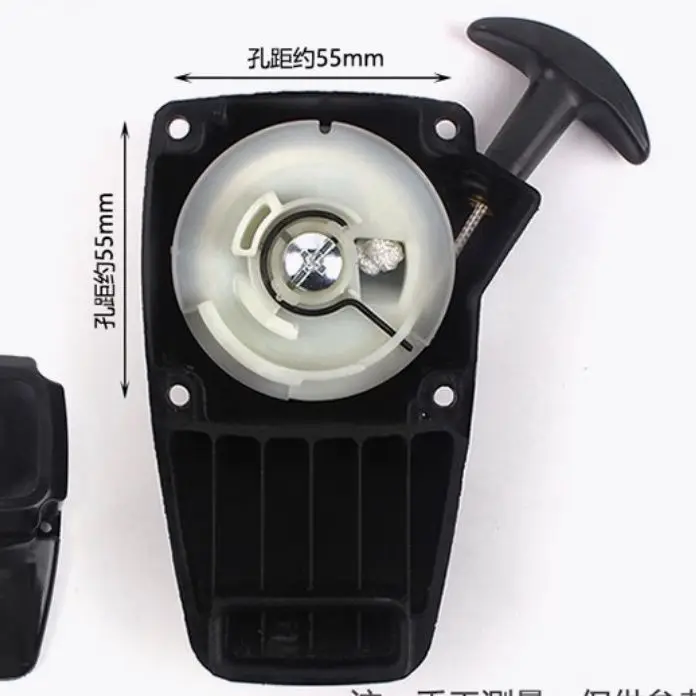 نكص الترجيع سحب بداية كاتب غطاء الجمعية متوافق مع ماكيتا BHX2501 منفاخ الغاز آلة تقطيع الفراشي استبدال جزء