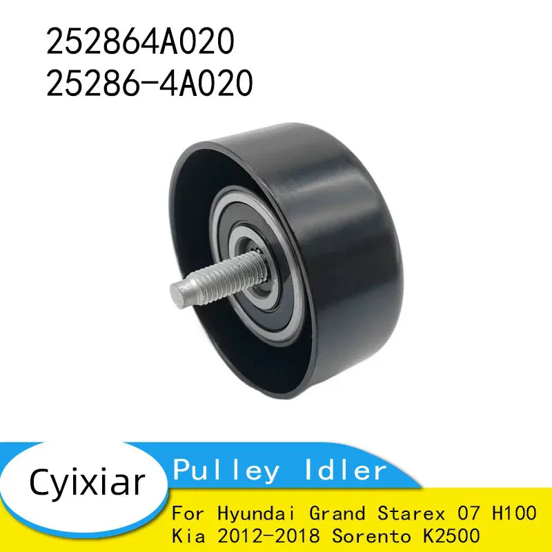 

252864A020 25286-4A020 Натяжной ролик шкива для Hyundai Grand Starex 07 H100 для Kia 2012-2018 Sorento K2500