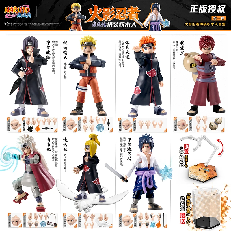 NARUTO Uzumaki Naruto Uzumaki Uchiha Itachi Dolor Gaara Sasuke Jiraiya ‌   Colección de ensamblaje de figuras de acción, modelo de Anime, juguetes, regalos
