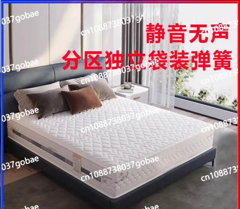 Seahorse Mattress with The Same Type of Simmons Latex Cushion Home Five-star Hotel 1.8m Independent Spring Coconut Palm Hard Pad