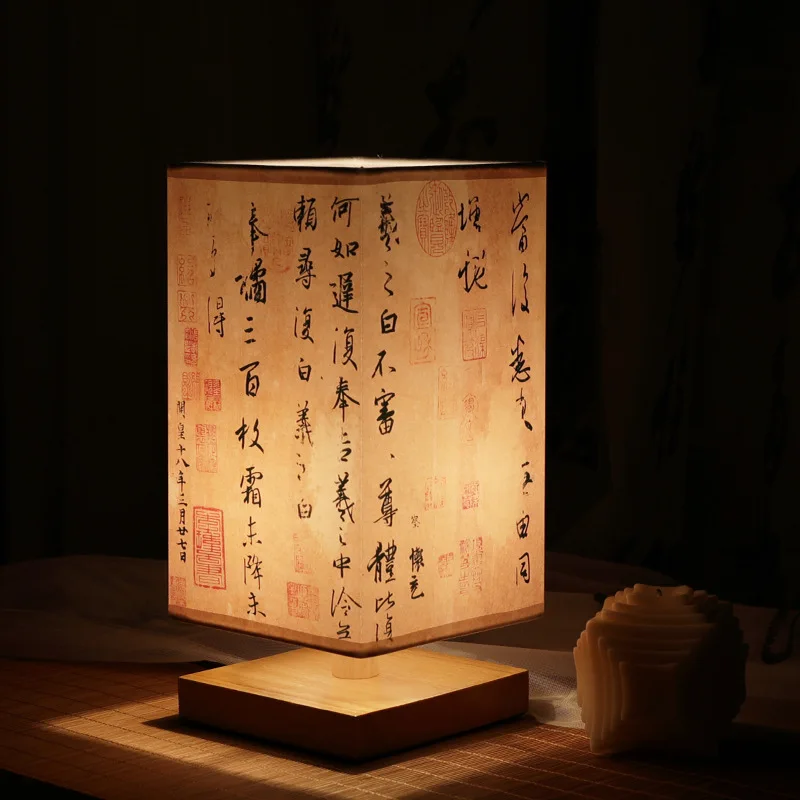 Chinese Style Traditional Calligraphy Retro Warm Light Bedroom Study Bedside Atmosphere Decoration Tea House Table Lamp