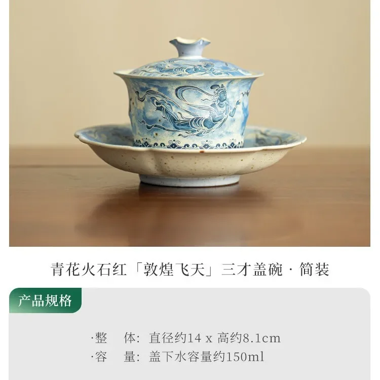 Jingdezhen Blue and White Flint Red Feitian Dunhuang Gaiwan Large Capacity Ceramics