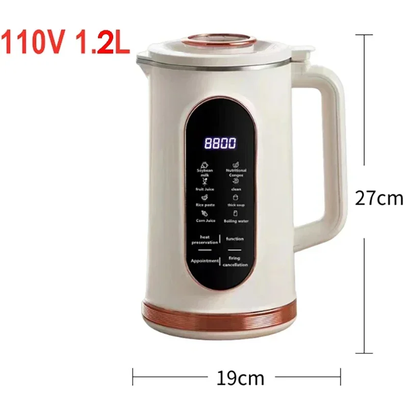 220V 110V 0.8L 1.5L Soybean Milk Machine Multifunction Wall- breaking Juicer Soymilk Maker Portable Blender Mixer Water Kettle