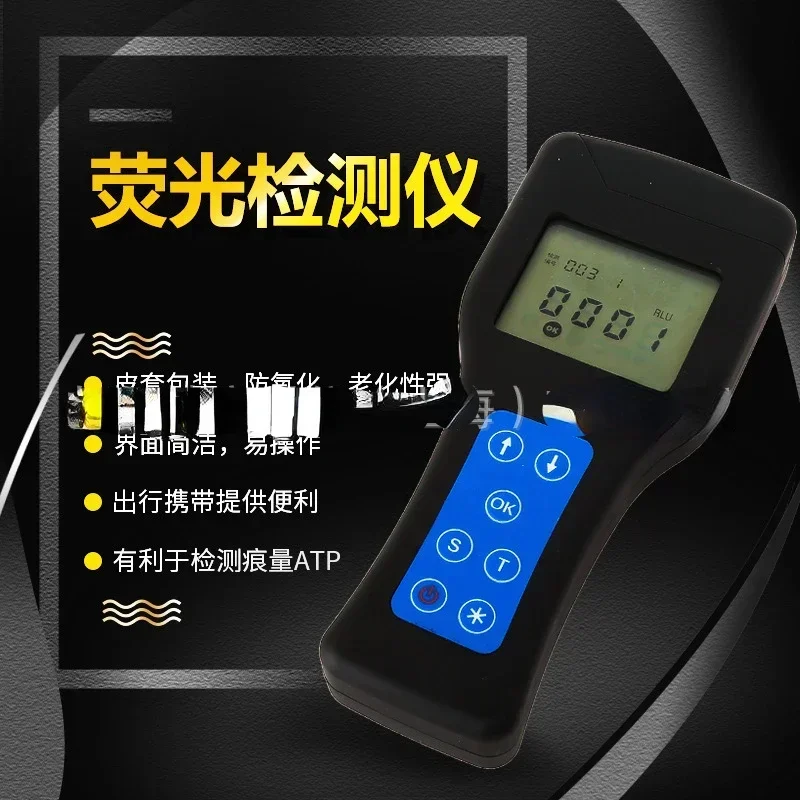 Handheld ATP Fluorescence Detector Surface Microbial Cleanliness Detector Food Residue ATP Detection