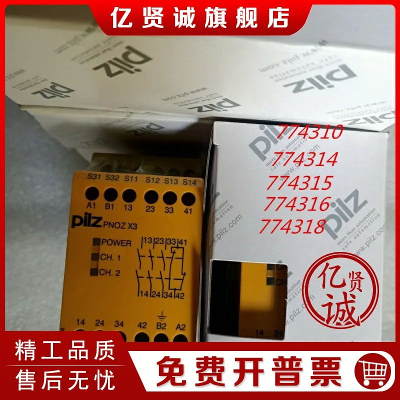 Safety controller PNOZ X3 774315/774310/774314/774313/774318/777314