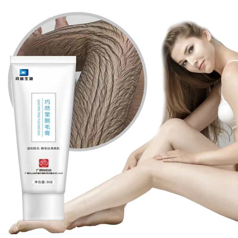 

Natural Depilatory Cream Body Painless Effective 5 Minutes Quick Hair Removal Cream for Men and Women Whitening Hand Leg Armpit