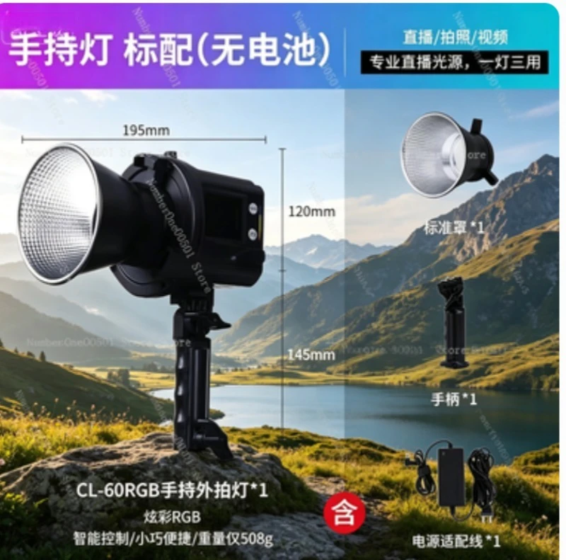 CL-80Bi 3 Color Handheld Fill Light Live Stream Photography LED Video Light Outdoor Portrait Continuous Soft Light