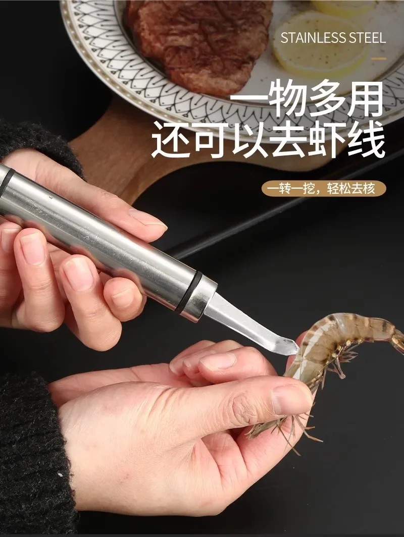 Shrimp back opener shrimp brain digging tool stone removing shrimp skin removing stainless steel longan stone removing artifact