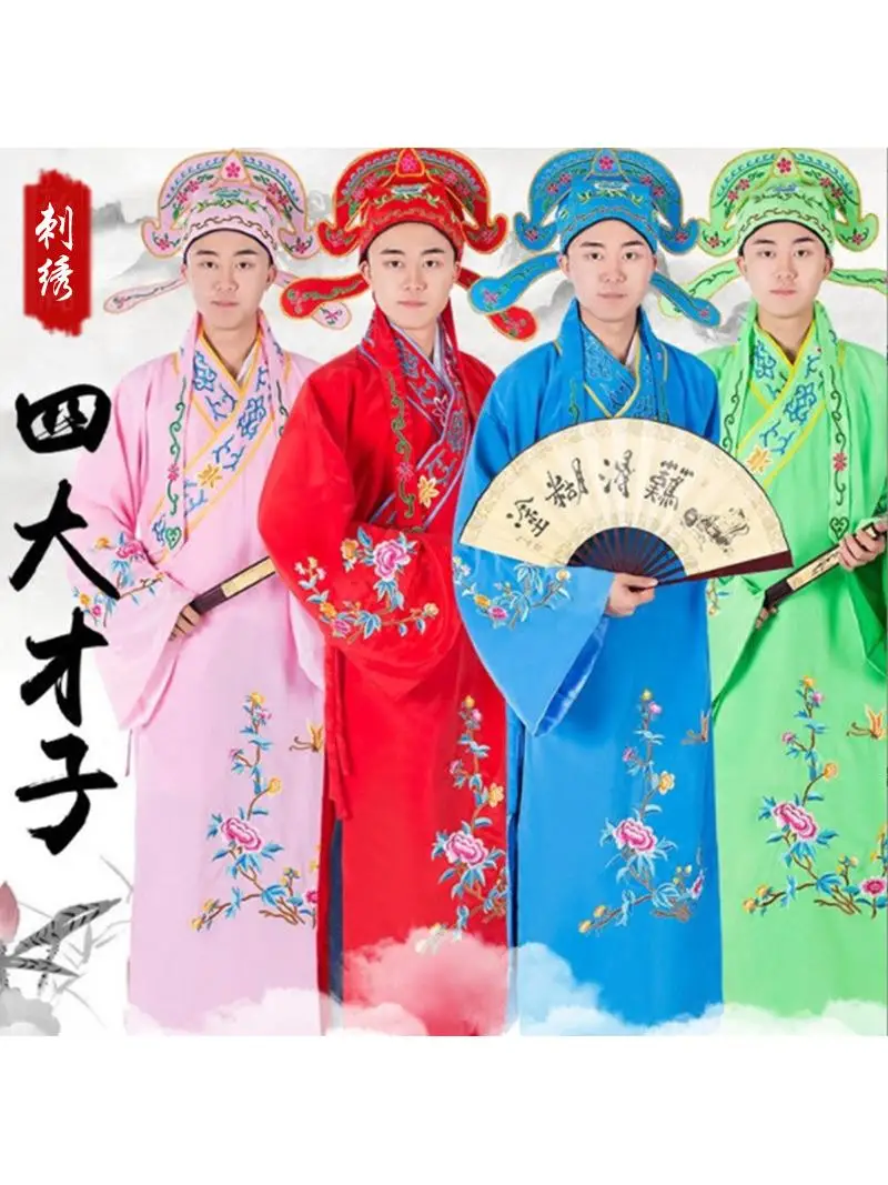 

Men's Tang Dynas Ancient Costume Stage Performance Clothing Jiangnan Four Tnted Scholars Traditional Chinese Ethnic Wear