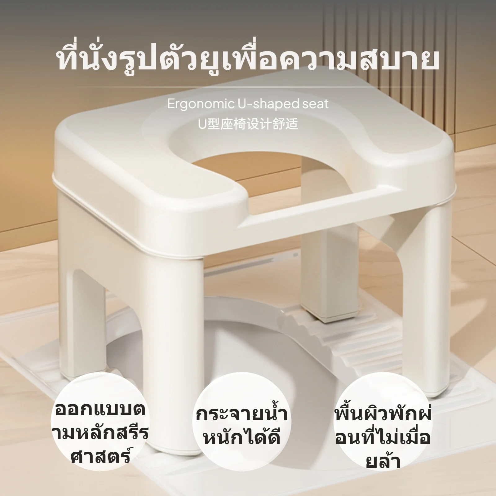 Adjustable Height Toilet Stool Portable Commode Chair with Non-Slip Feet for Seniors Expectant Women & Mobility Assistance