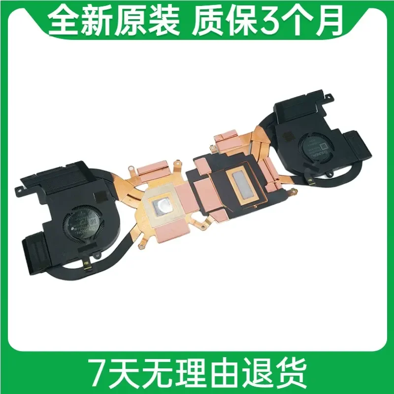 Suitable for Dell Alien X14 R2 M14 R3 fan, radiator, copper tube module 0JFTG4