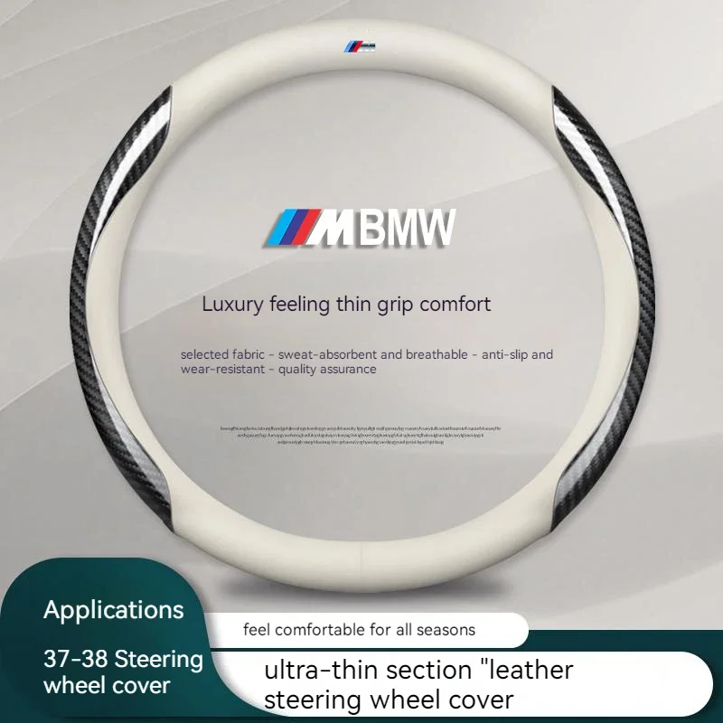 ل BMW X1 X3 X4 X5 X7 M3 M4 M5 E46 E39 E60 E90 E91 E36 E87 F10 F20 F30 سيارة المضادة للانزلاق ألياف الكربون الجلود غطاء عجلة القيادة #1