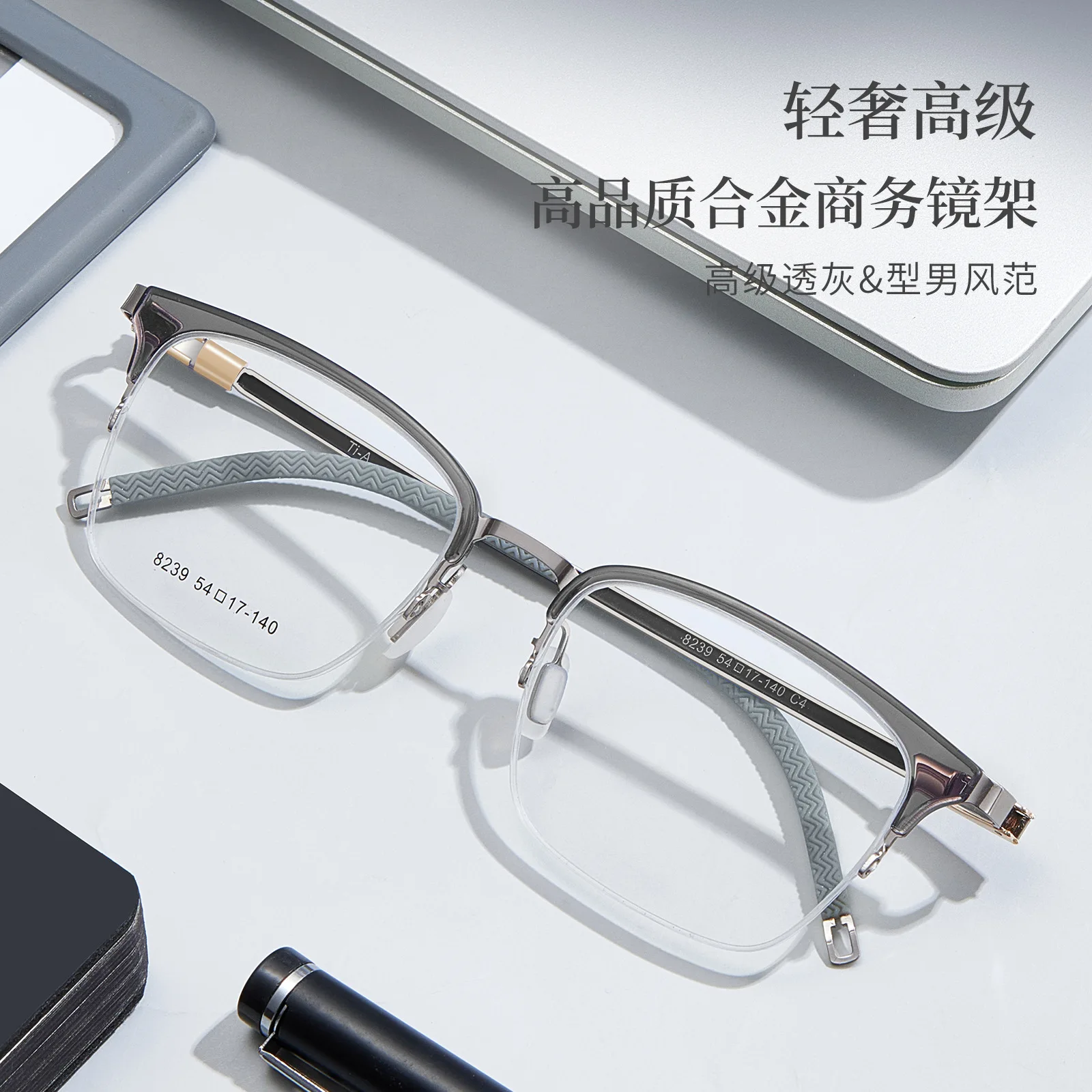 Prescription Multifocal Glasses Alloy Frame High Quality Reading Glasses Photochromic sprctacle Optical Enses With Recipe