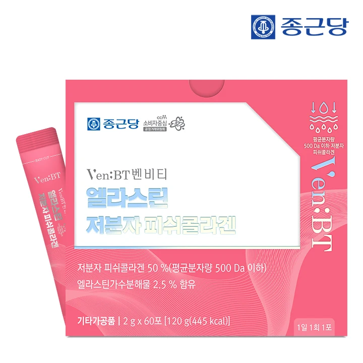 تشونغ كون دانغ بن فيتي تناول الإيلاستين يونغ كولاجين السمك المنخفض الجزيئي 60 عبوة 3 صناديق / حمض الهيالورونيك فيتامين C البيوتين