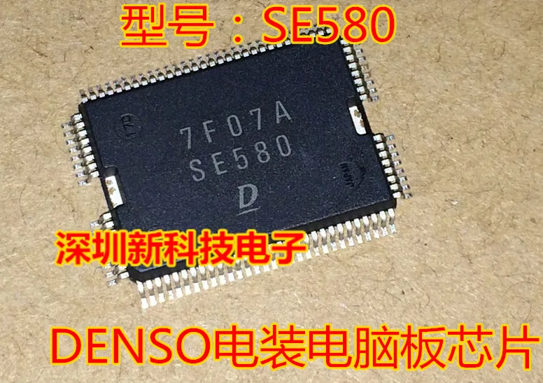 Free shipping  SE580    5PCS    Please leave a message