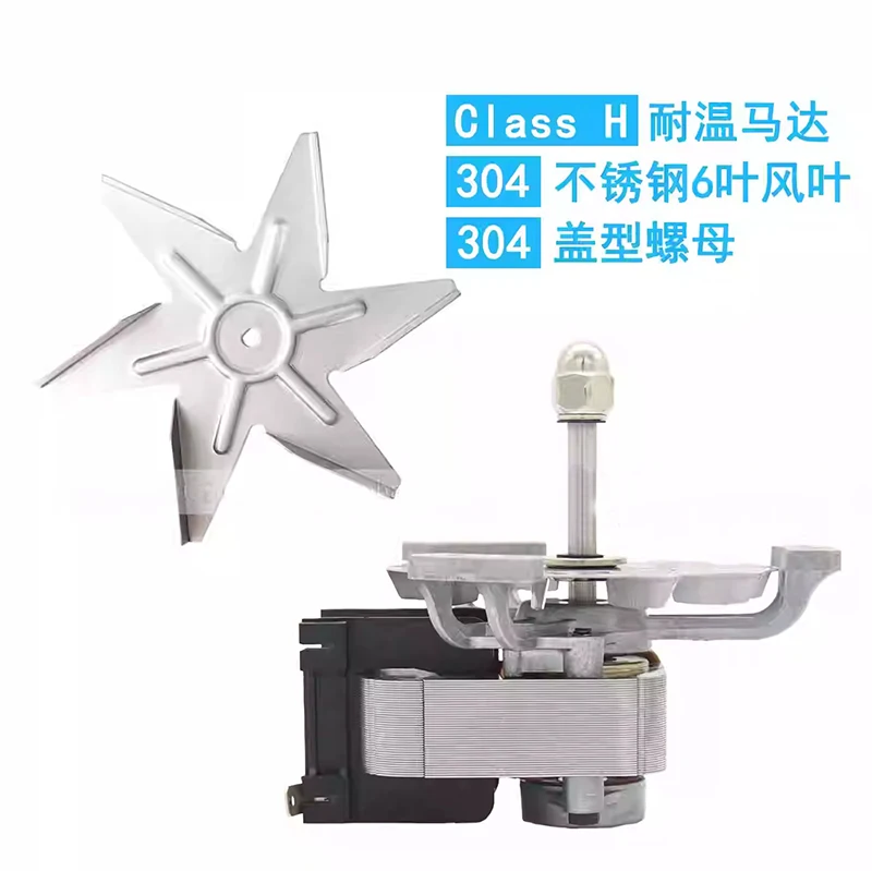 Dmh .1PCS New J238-7242 Blower Drying Oven / Culture Chamber / Test Chamber / High-Temperature Resistant Fan Motor For Drying Ov