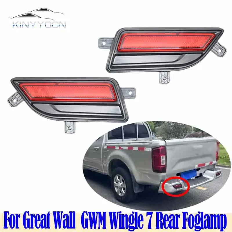 For Great Wall GWM Wingle 7 19 20 21 22 Rear Bumper Fog Light Reflector Stop Light Rear Fog Light Foglamp Brake Warning Lamp