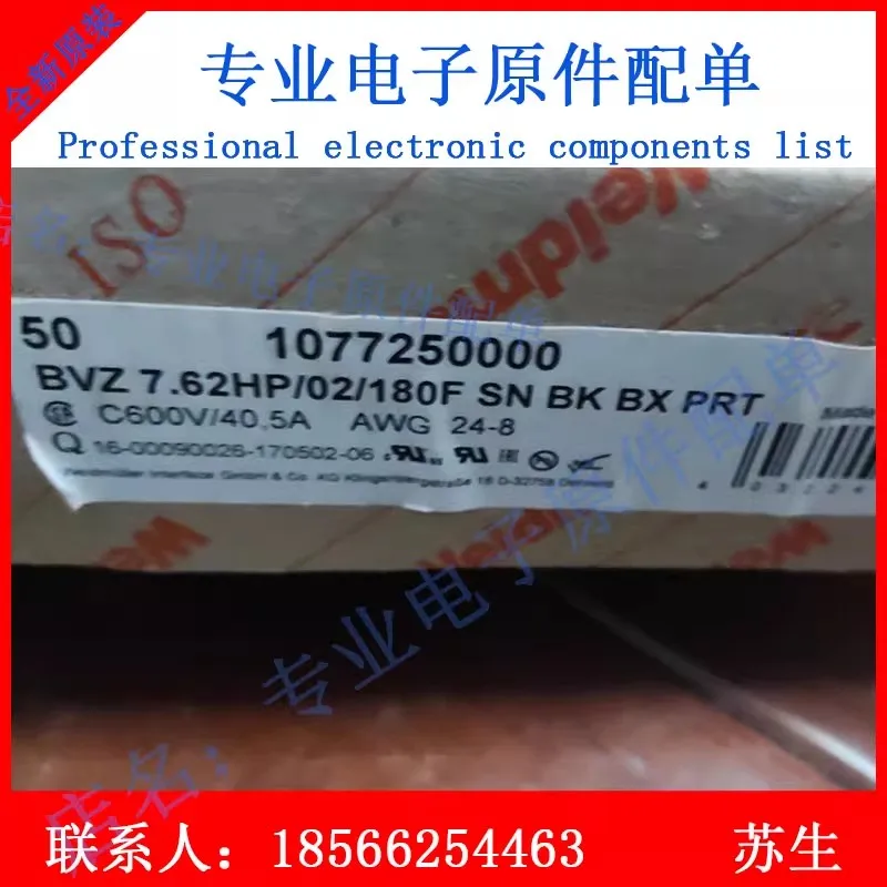 (10pcs) 1077250000 Brand new imported from Germany original 7.62HP/02/180F Weidm connector