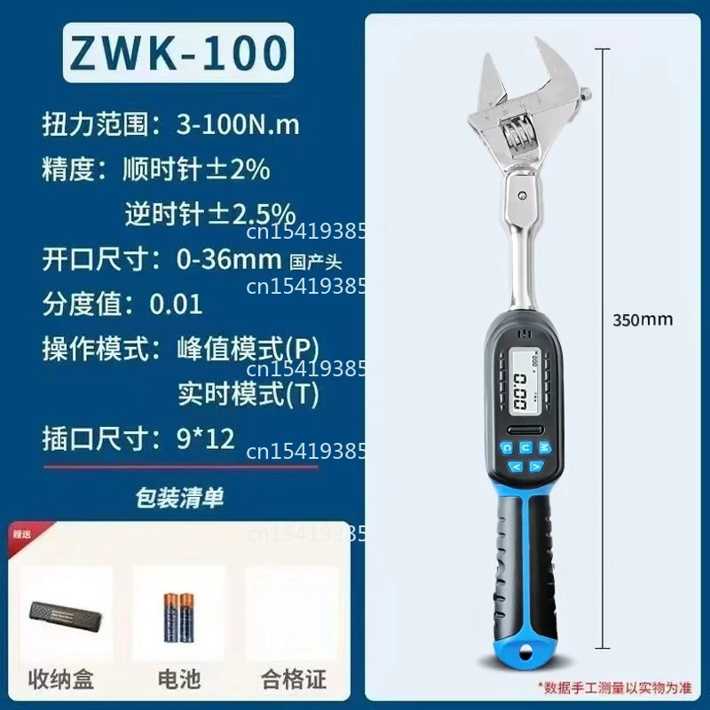 Electronic Digital Torque Wrench High Precision Tester Air Conditioner Screw Movable Opening Adjustable Preset Torque