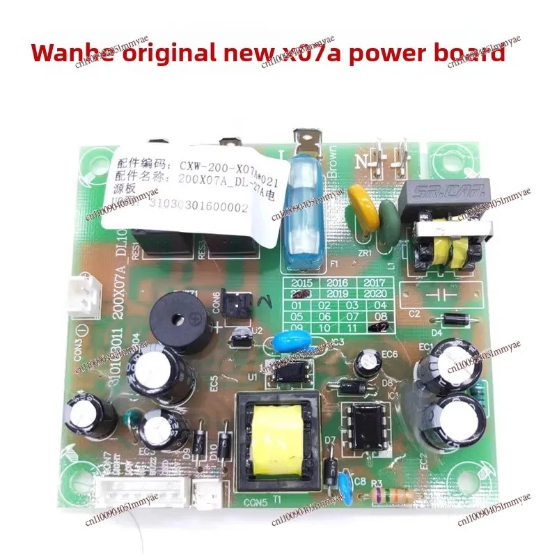 

Range hood power board CXW-200-J05B/J06A/J05G/X05H button board switch control board