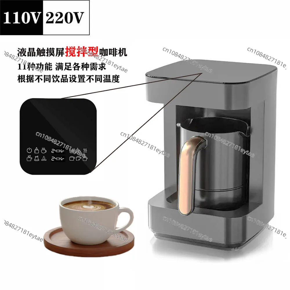 European Electric Heating Coffee Maker Digital Display Heating Coffee Machine with Stirring Milk Tea Maker Teapot Coffee Maker
