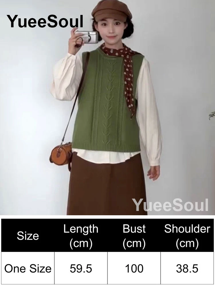 Green Vest 105
