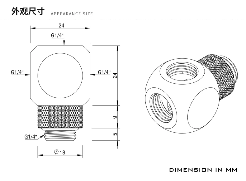 

BARROW G1/4 "4-контактный вращающийся на 360 градусов адаптер, фитинги для сборки компьютерной жидкости своими руками, черный/ярко-серебристый/белый, TX4T-A01