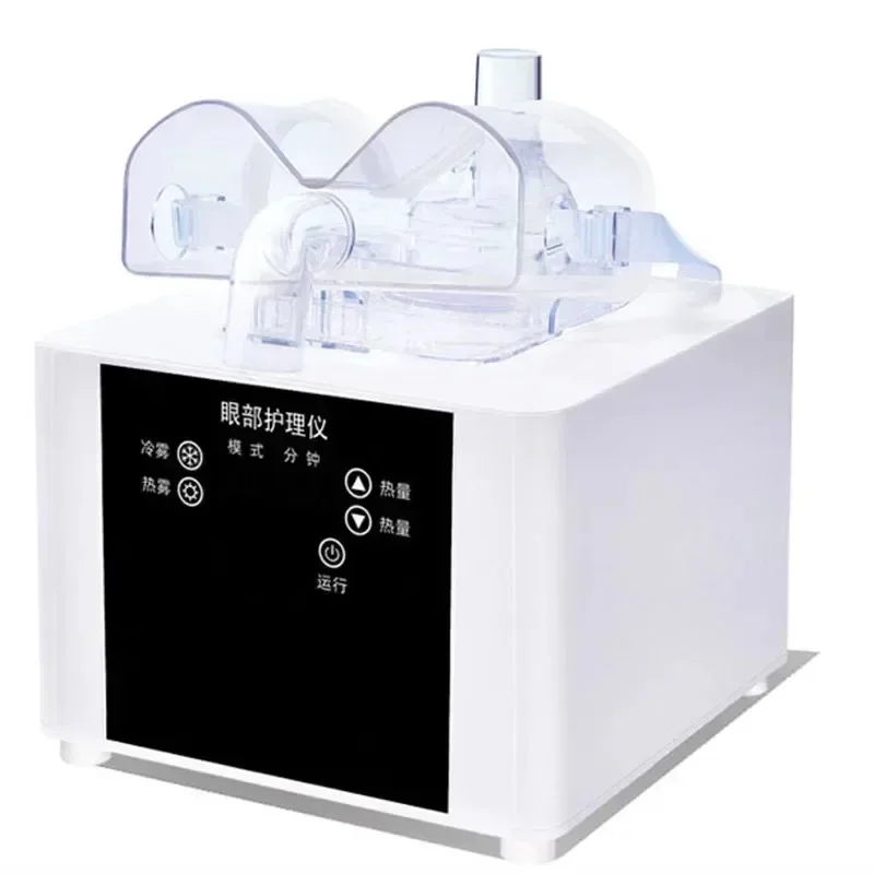 【الأكثر مبيعًا】أداة الانحلال العين الكهربائية المنزلية سبا بخار مدخن ضغط ساخن وبارد لتخفيف التعب حماية العين #4