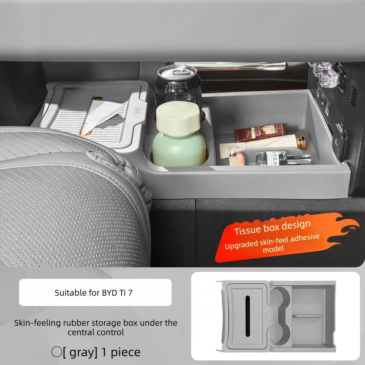 Suitable for BYD Ti 7 Central Control Storage Box Silicone Pad for Car Interior Accessories