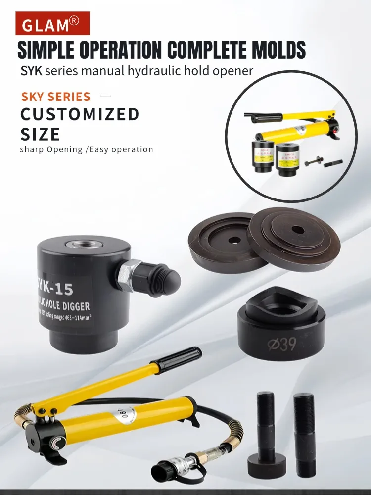 

Индивидуальная высокопрочная гидравлическая вытяжная матрица SYK-8/15 из легированной стали 110 мм, 15T, для гибки труб/профилей