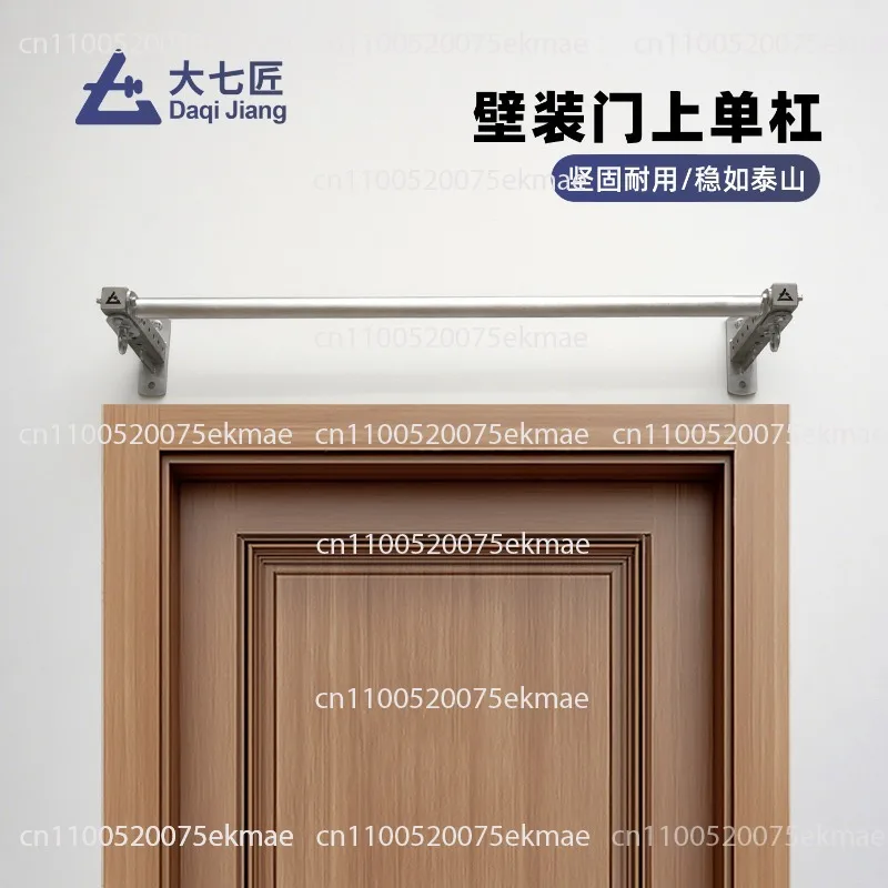 

Dazi stainless steel door horizontal bar wall horizontal bar pull-up indoor fitness training horizontal bar expandable