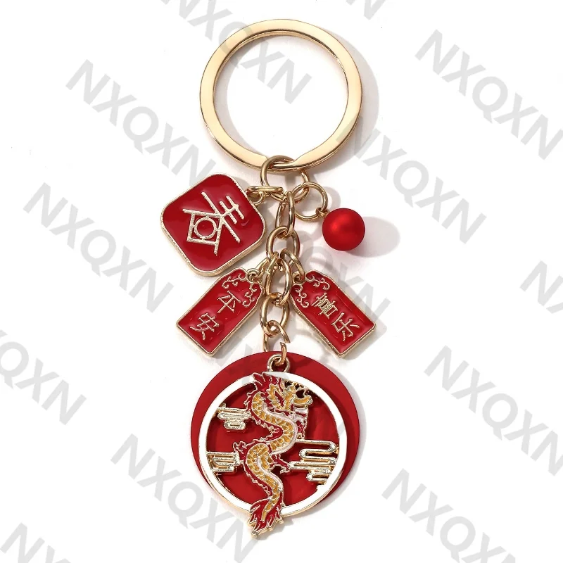 Classic Mythical Dragon Keychain Spring “Chun”  Enamel Chinese Key Ring Happy New Year Gift For Women Men Handmade Jewlery Set