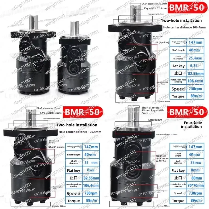 for BMR50 80 Mold Cycloid Hydraulic Motor Oil Low Speed High Torque Forward and Reverse Drive Assembly High Speed Marine