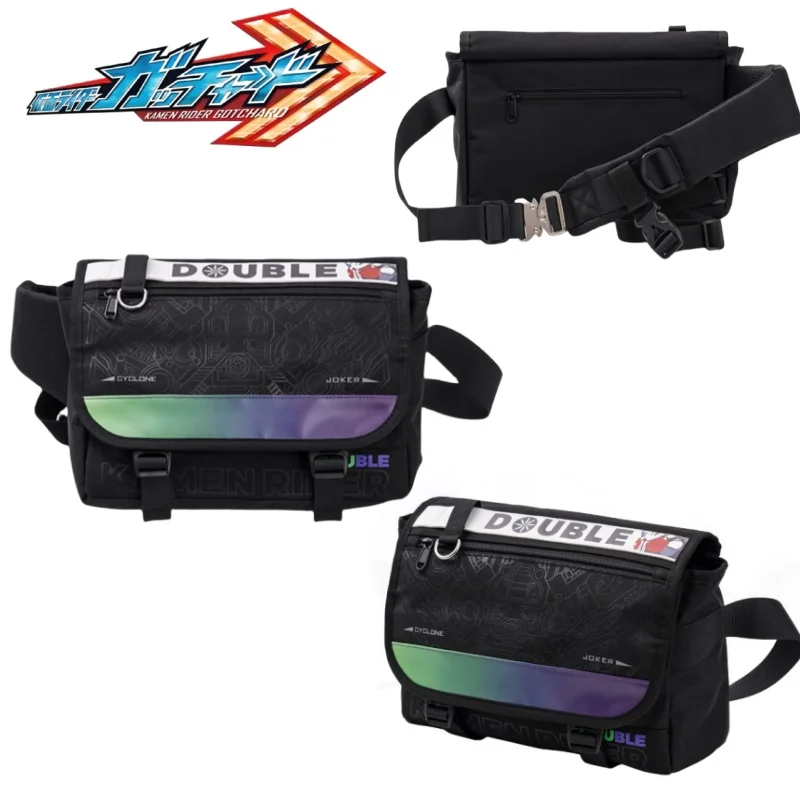 

Masked Rider Multi-layer Storage Bag Kamen Rider Double Shoulder Bag Large Capacity Portable Storage Commuting Holiday Gifts