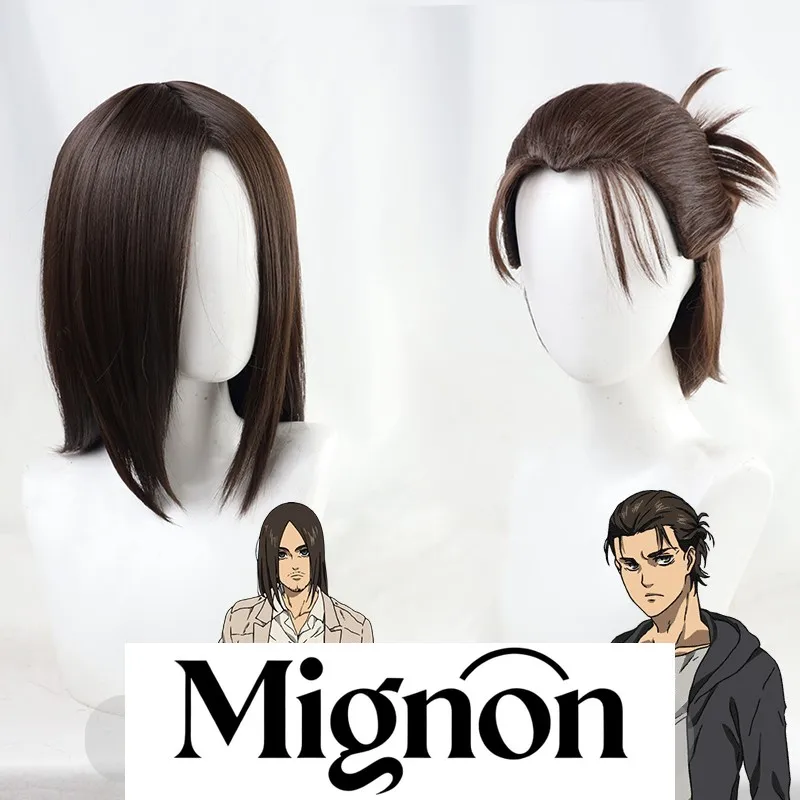 進撃の巨人 最終シーズン 男性主人公 エレン・イェーガー コスプレウィッグ ゆるめヘア ハーフアップ ダークブラウン 在庫あり