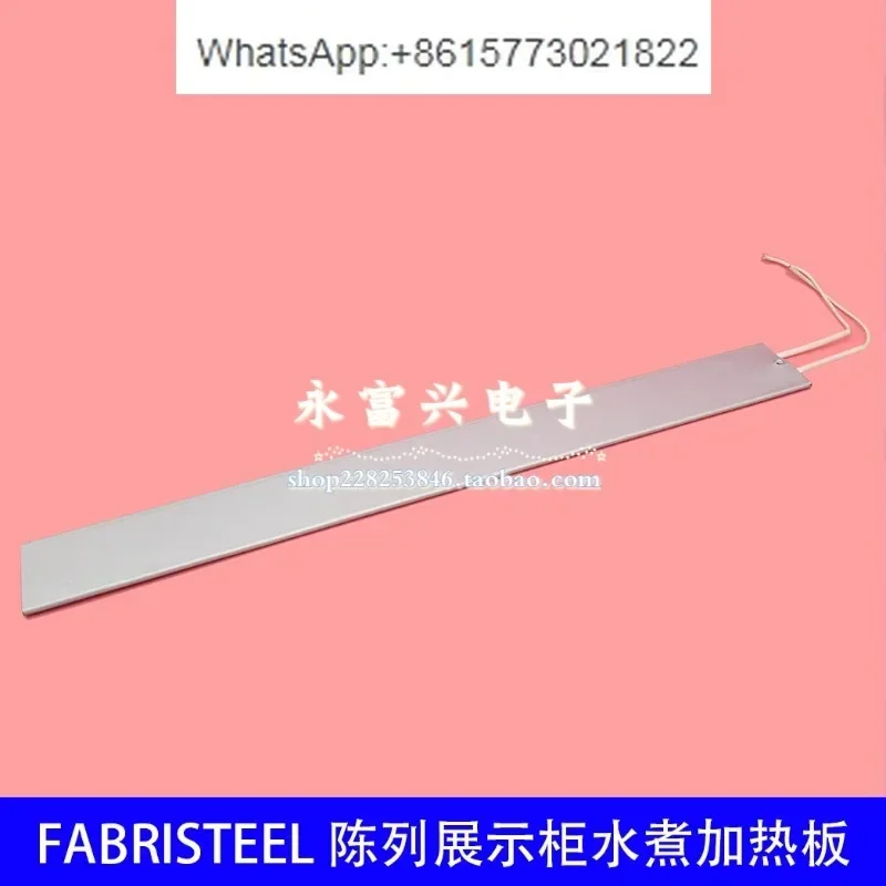 Boiling water heating plate FABRISTEEL six foot and eight foot display cabinet 1300W heating plate K-FC