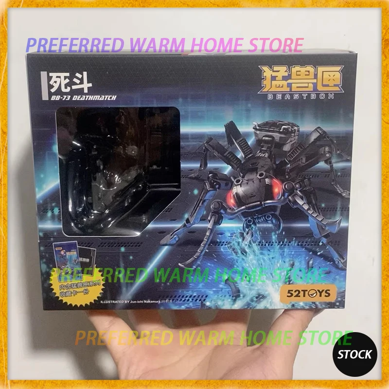 

In Stock 52TOYS BEASTBOX BB73 DEATHMATCH Ant Model Toys Deformation toy Animal Deformation Toys WF limited edition